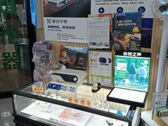-自然之声助听器·呼吸机(和平店)