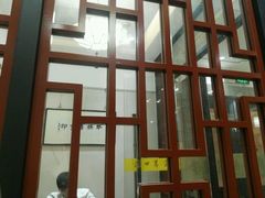 -秦汉胡同国学书院(川沙分馆)