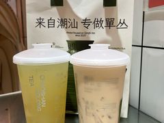 -茶月山·潮汕茶店(同创汇店)
