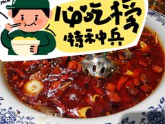 -杨记隆府(时代天街店)