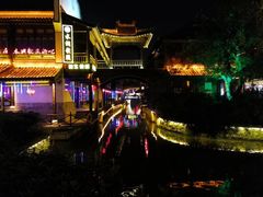 -台儿庄古城