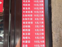 -辽B·小串(总店)