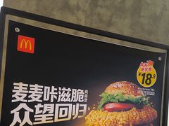 -麦当劳(农光里店)