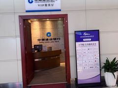 -丽江三义国际机场