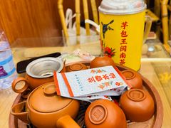 -芋包王闽南茶楼(八市店)
