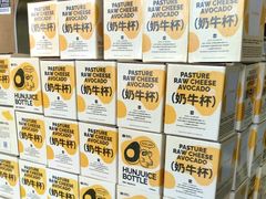 -混果汁(福田领展中心城店)