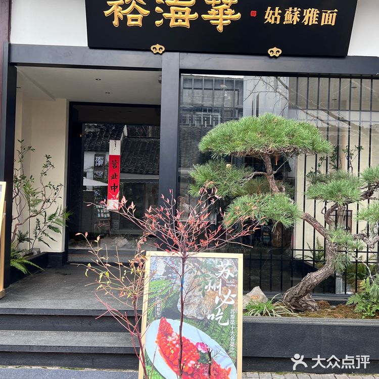 太宝藏了 今天就和朋友吃到了超好吃的蟹黄面！