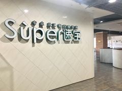 职工餐厅-河南省人民医院(院本部)