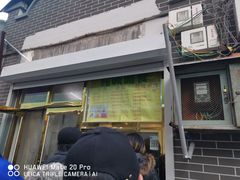 -南大寺馒头房