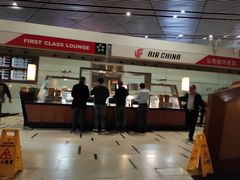 -首都机场t3-c国航两舱休息室