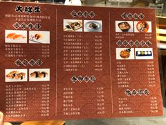 菜单-大鲜生·亚洲菜融合小食堂