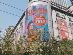 -梅龙镇广场