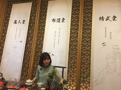 -太极禅苑