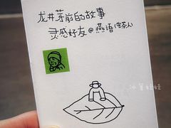 -喜茶(北京三里屯太古里店)