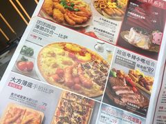 菜单-必胜客(海滨店)
