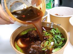 -千金一碗·宝岛一村(韩国街店)