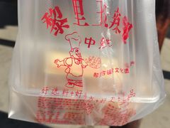-黎里王记辣脚(黎里总店)