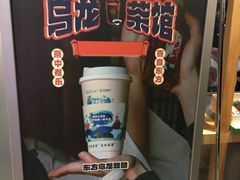 -LELECHA乐乐茶(美罗城店)