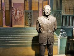 -重庆历史名人馆