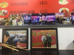 -大姨捞面(新安花园店)