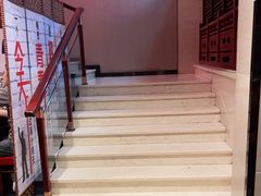 -竹犇番茄火锅(长风街店)