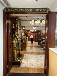 -BarberKiNG男士理发馆Barbershop