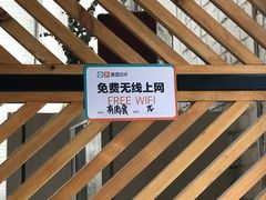 -有肉食·虎九闽菜(798艺术区店)