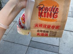 -汉堡王(北京三里屯购物中心)