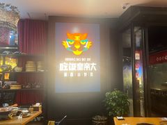 -吃饭皇帝大土家民族菜(正大广场店)