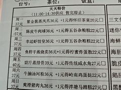 -御彩酒家(东风东路店)
