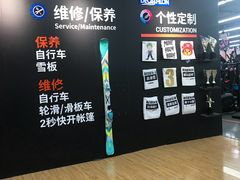 -迪卡侬(西三旗店)