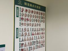 -通透堂中医·精准推拿(旗舰店)