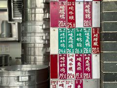 -達揚原味燉品(文明路店)