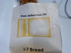 -1-7Bread(深业上城店)