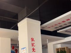 -休记光头香辣蟹干锅(绵竹店)