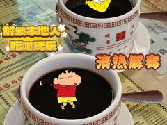 -华生行(大良店)