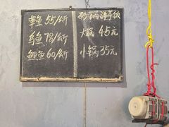 -杨林闻老三酸菜鱼(总店)