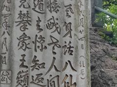 -黔灵山公园