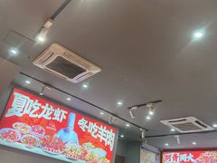 -阿青龙虾·烧烤大排档(湖里万达店)