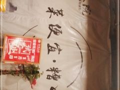 -孙府大院(步行街店)