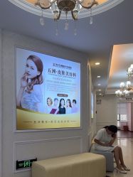 -武汉五洲整形外科医院