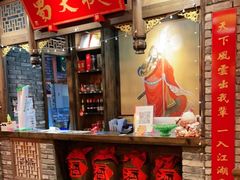 -蜀大侠火锅(龙岗店)
