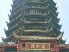 -青城山