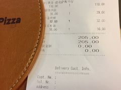 账单-米斯特比萨(光华桥凯德MALL天津湾店)