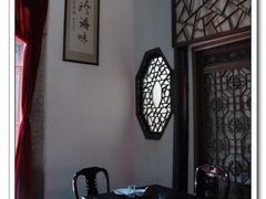 -吴门人家·苏宴宫廷菜(拙政园店)