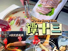-谭十三南昌大排档(船山路总店)