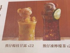 -新世界餐厅(万达店)