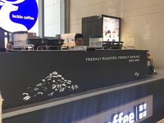 -瑞幸咖啡(7号国际商业中心店)