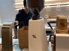 -% Arabica阿拉比卡咖啡(武康路店)