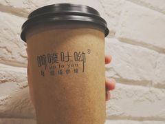 美式清咖啡-啊噗吐呦现场烘焙(麦凯乐店)